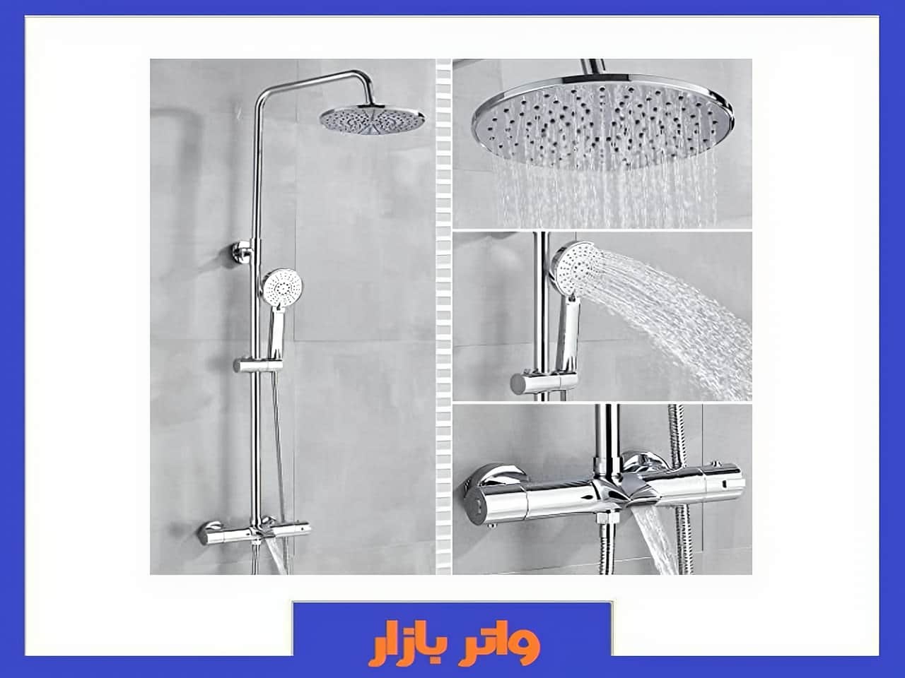 دوش تلفنی ارزان