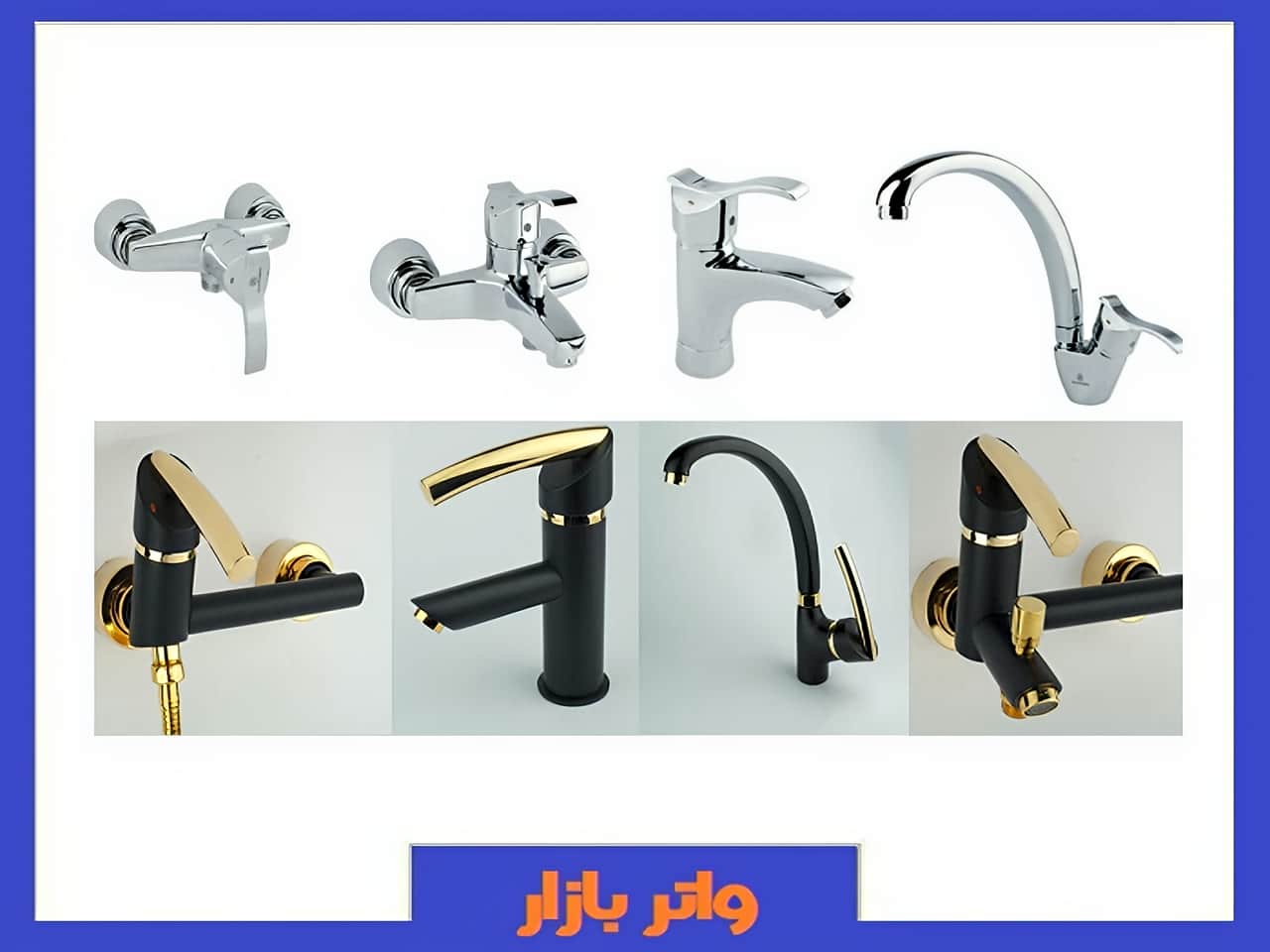 شیرالات دستشویی رنگ های طلایی،سفید،نقره ای و مشکی