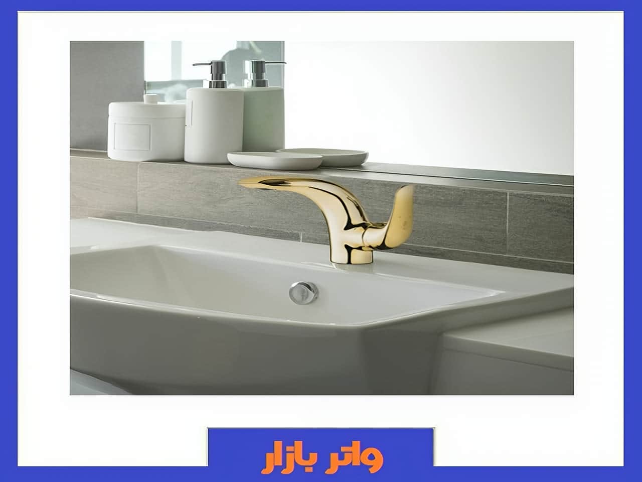 قیمت شیر آب دستشویی ارسال فوری