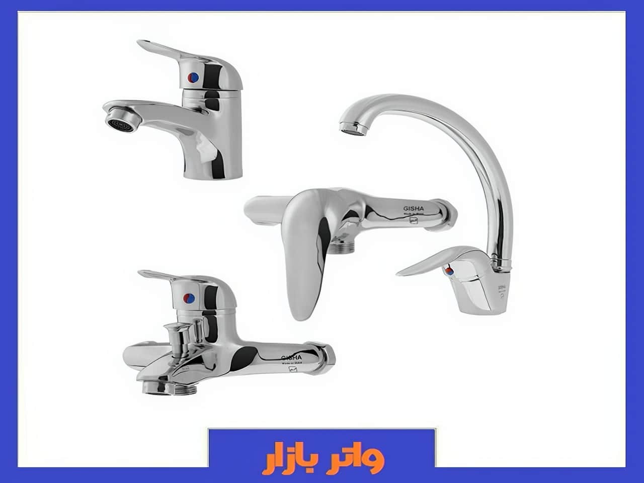 خرید ست کامل شیر آب