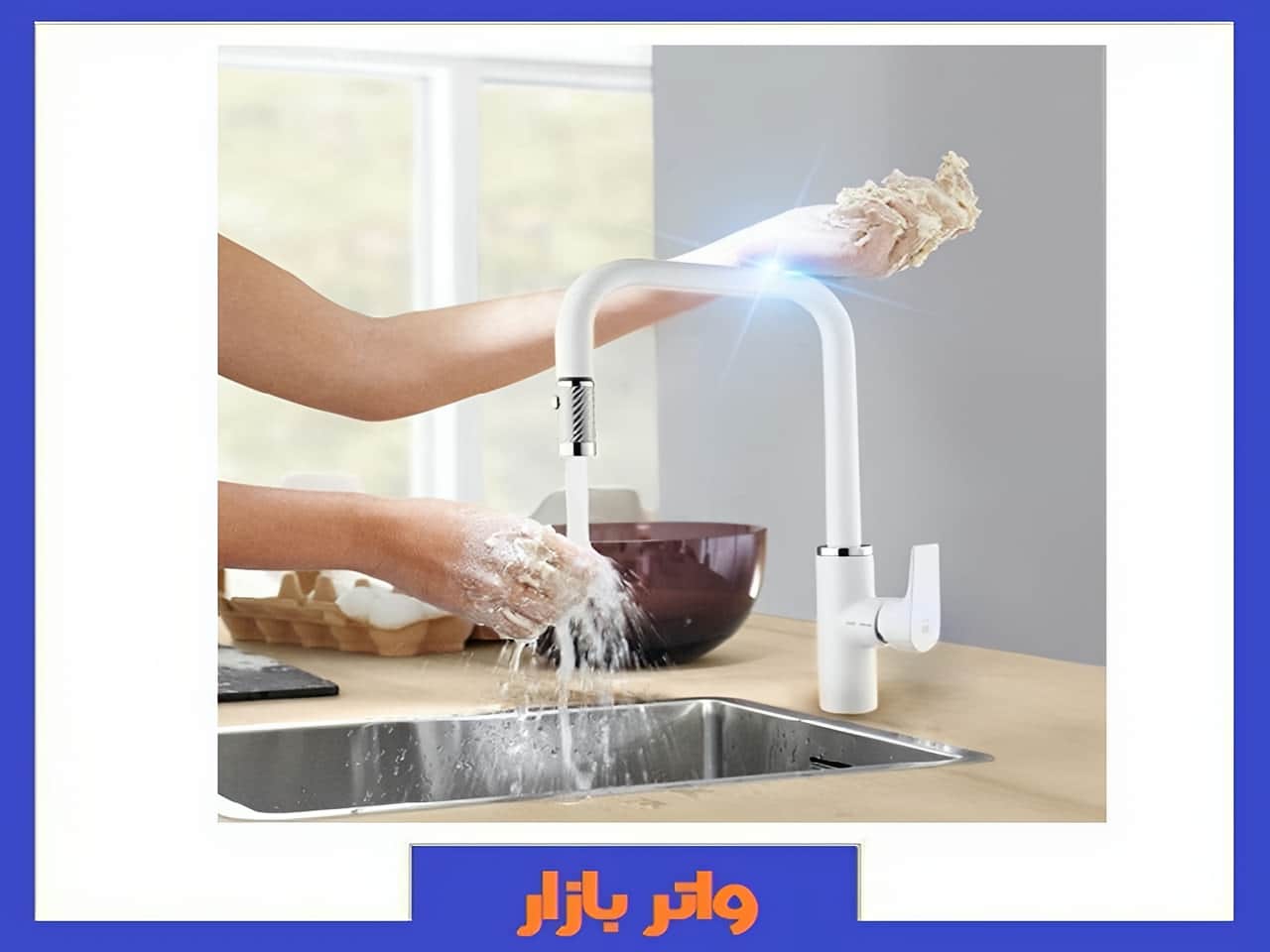 شیرالات لمسی واتر بازار
