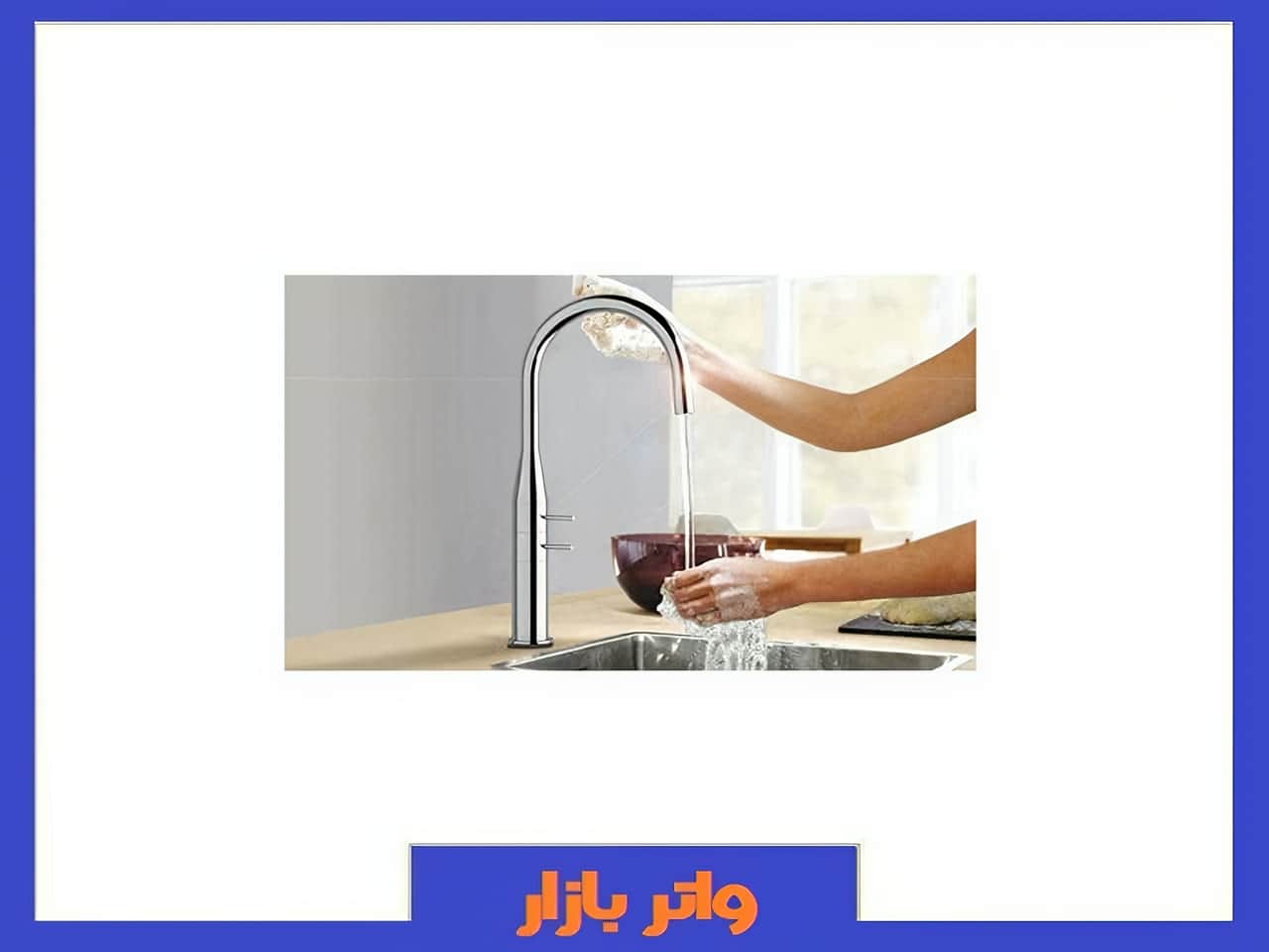 شیر آب دستی