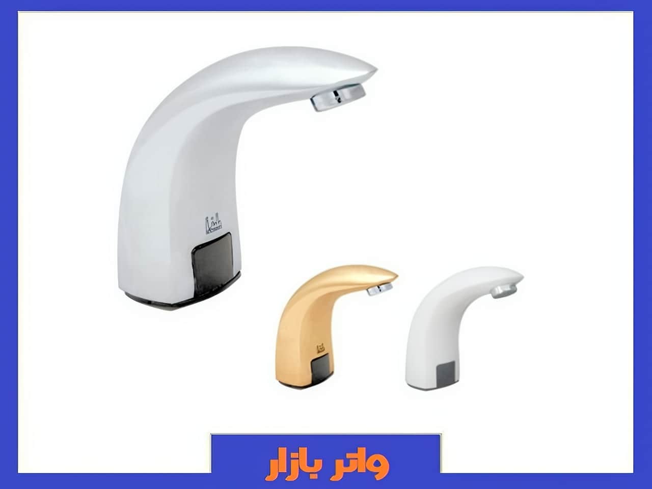 خرید شیر دستشویی واتر بازار