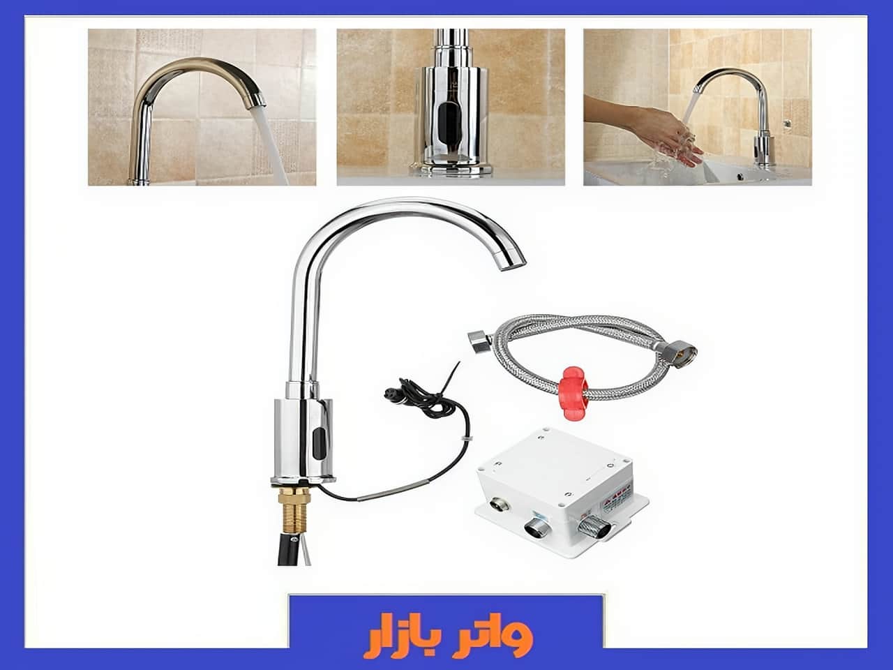 خرید شیر آب برقی