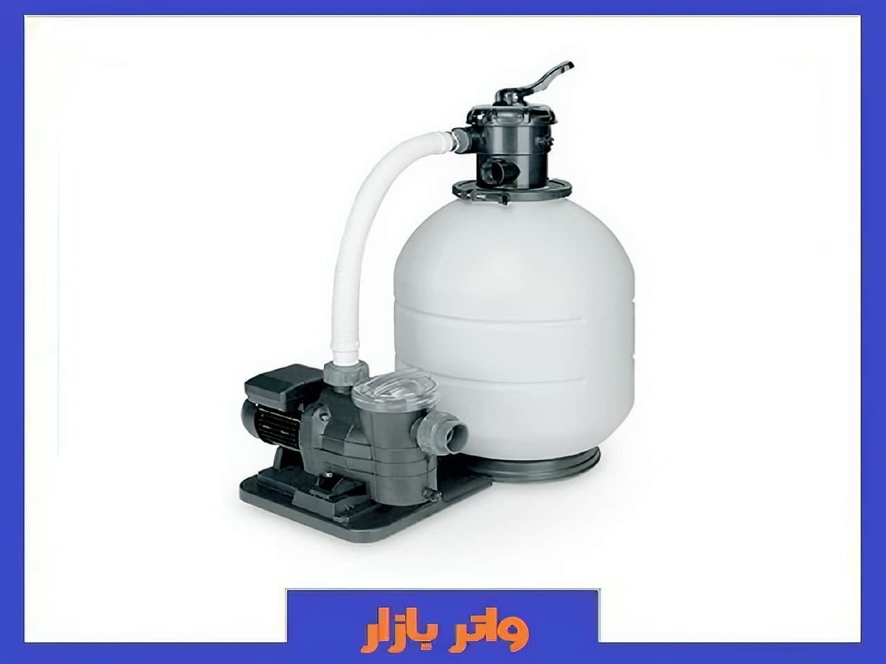 خرید دستگاه فیلتر استخر شنا
