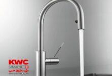 شیرآلات kwc