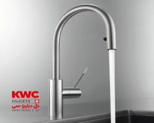 شیرآلات kwc