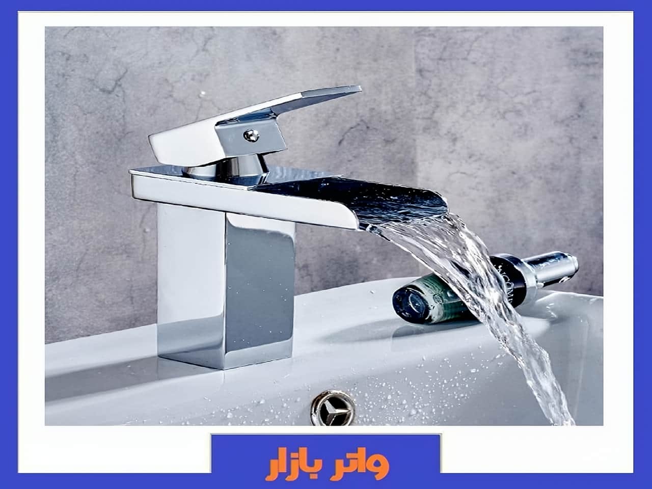 مصرف آب در شیرآلات