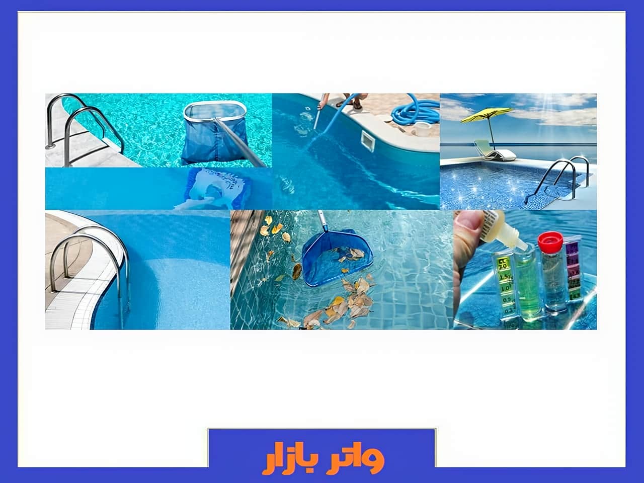 لوازم و تجهیزات اصلی و جانبی استخر و سونا و جکوزی