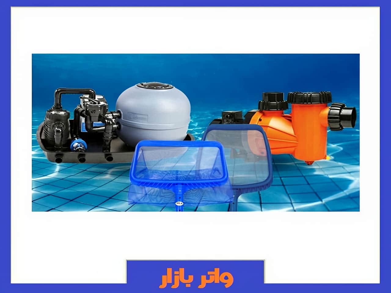 ضدعفونی کننده های استخر، سونا و جکوزی