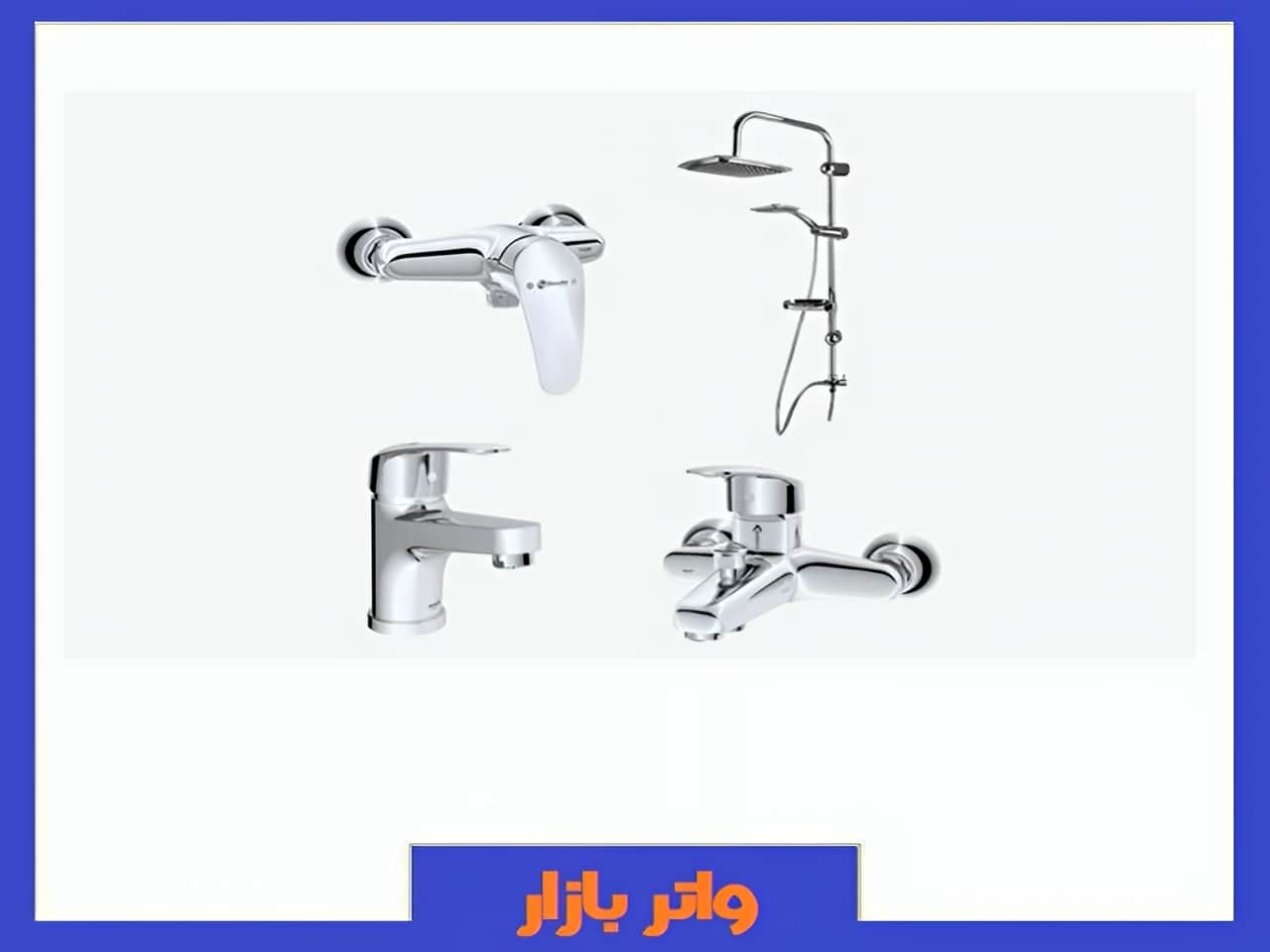 خرید شیر آب