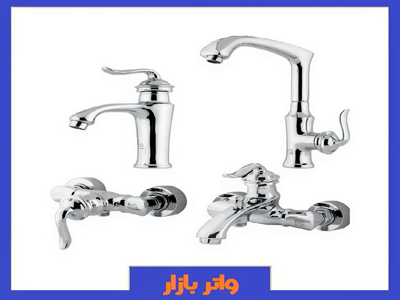 شیرالات بهداشتی ساختمان