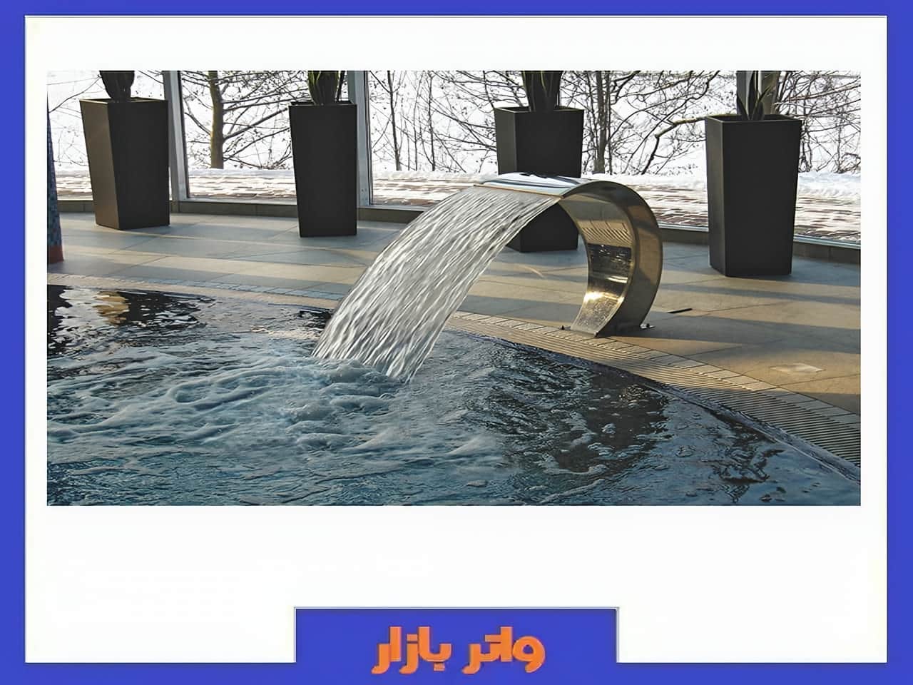قیمت نازل کرتین استخری از جنس استیل
