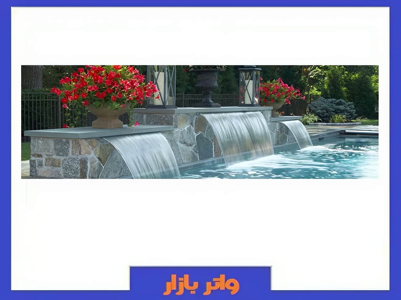 انواع آبنما و نازل قوسی دلفینی حلزونی پرده آب استخر